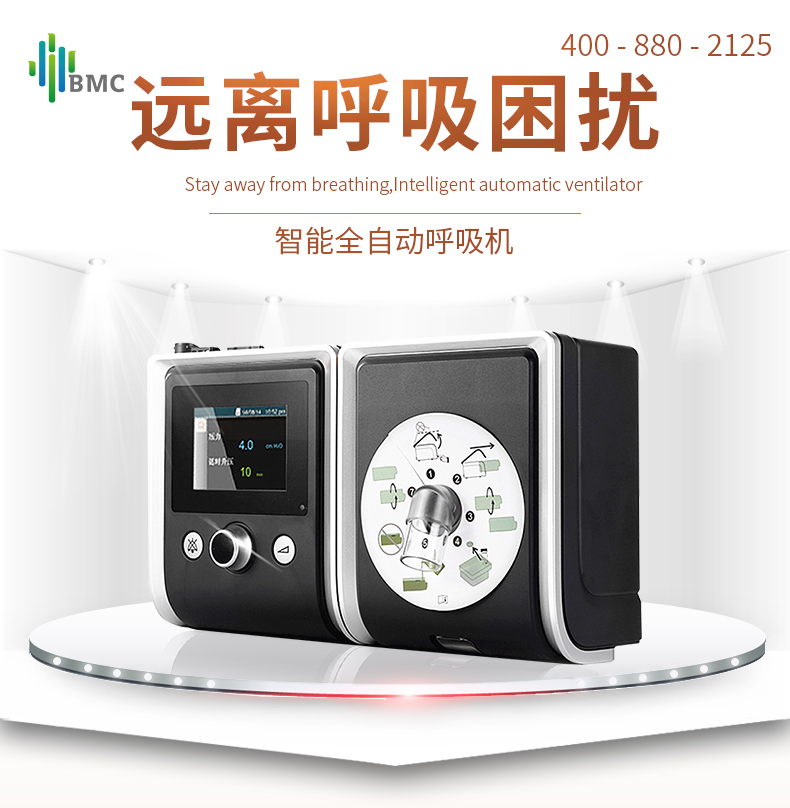 天津呼吸機(jī)專賣批發(fā)價(jià)格私聊送貨安裝比網(wǎng)上和實(shí)體價(jià)格都便宜