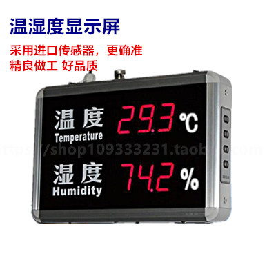 馬拉松跑步比賽計時顯示屏大屏電子時鐘正計時倒計時