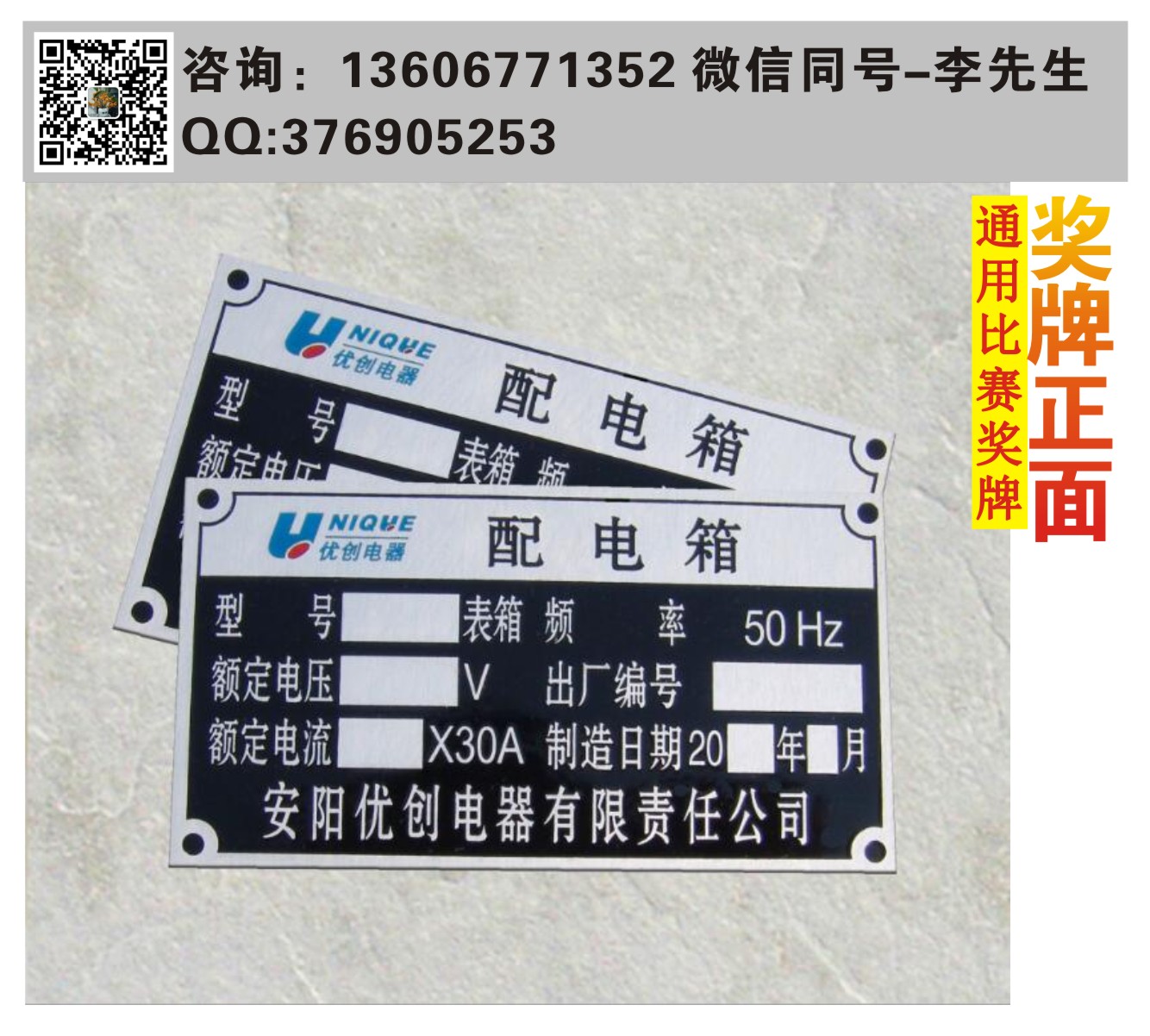 供應(yīng)廠家直銷定做標(biāo)示牌標(biāo)示牌制作制作標(biāo)示牌