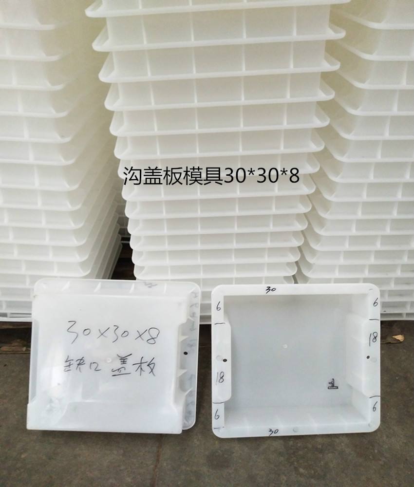 隧道蓋板塑料模具批發(fā)，紹興隧道蓋板塑料模具批發(fā)，杭州隧道蓋板塑料模具批發(fā)，嘉興隧道蓋板塑料模具批發(fā)