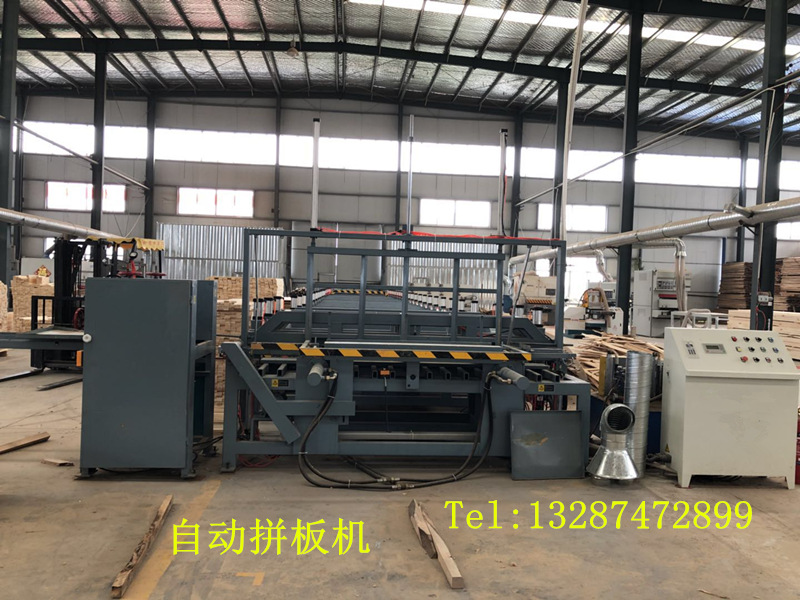 自動液壓拼板機廠家 自動液壓拼板機價格