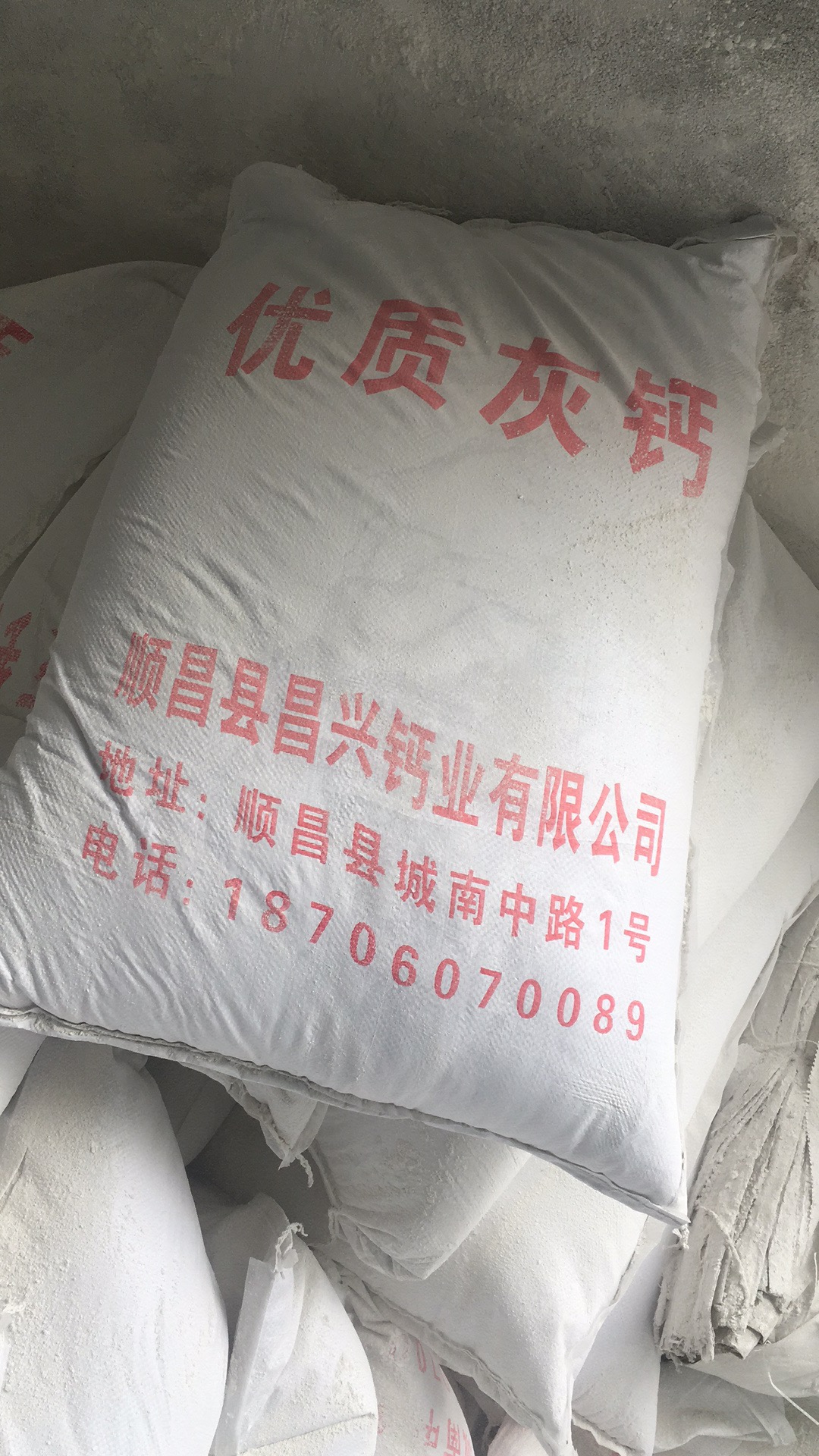福建灰鈣 如何區(qū)分灰*、輕鈣、納米碳酸鈣？