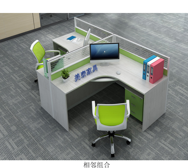 辦公桌卡座報(bào)價(jià)_價(jià)格_價(jià)錢【廣州市美泰家具有限公司】