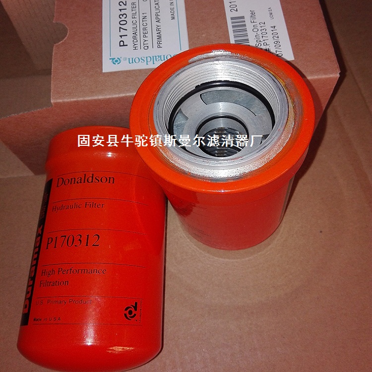 斯曼爾DONALDSONP163567唐納森液壓油濾芯