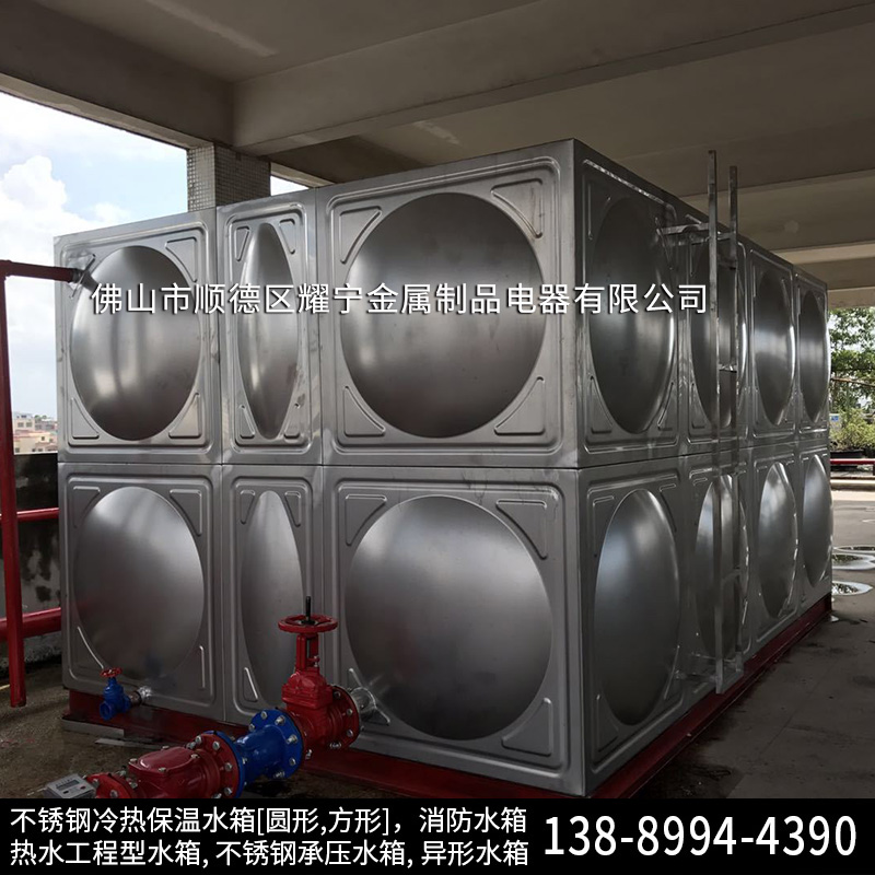 青州市消防水箱?304不銹鋼散熱 304不銹鋼水箱 304不銹鋼消防水箱