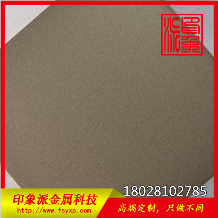 *304香檳金噴砂不銹鋼彩色板 亮光無(wú)指紋不銹鋼噴砂板廠家直銷
