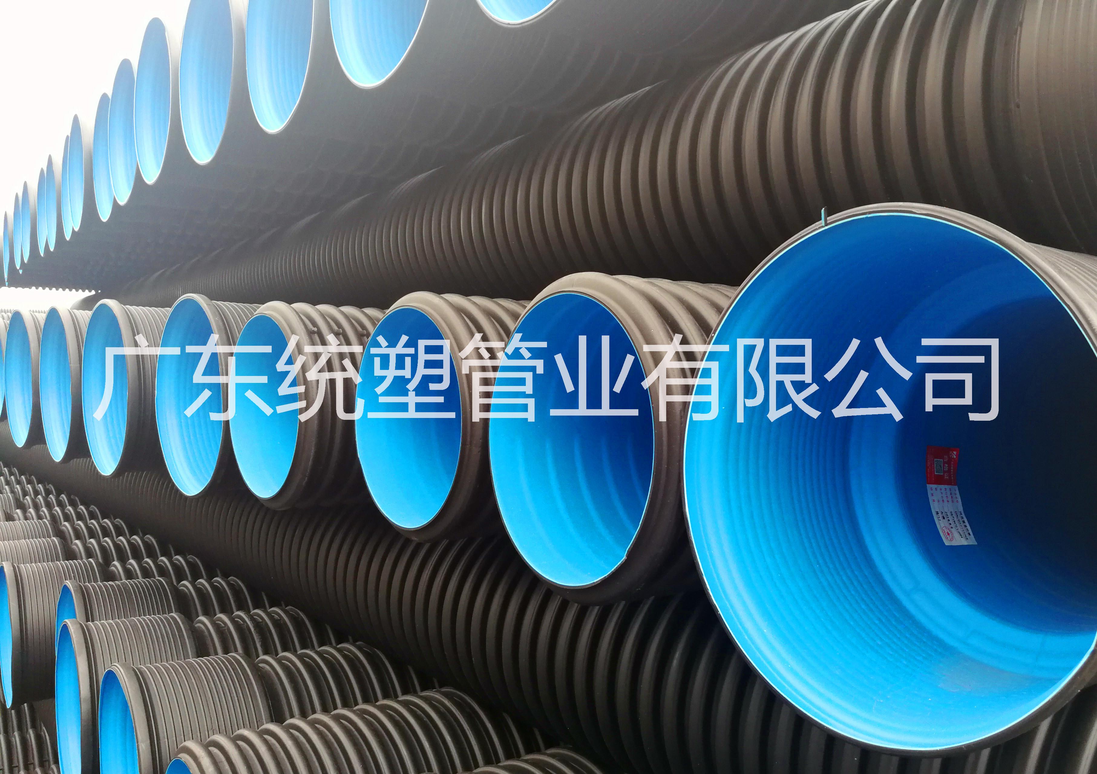 廣東統(tǒng)塑HDPE雙壁波紋管 市政管道* PE排水排污管道  PE波紋管廠家