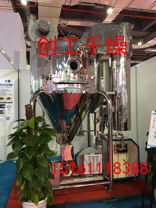 JPG酵母液（發(fā)酵液）*噴霧干燥機(jī)、發(fā)酵液*噴霧干燥機(jī)