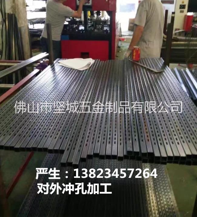展柜立柱定制沖孔加工 展柜aa柱定制沖孔加工 佛山堅城五金廠