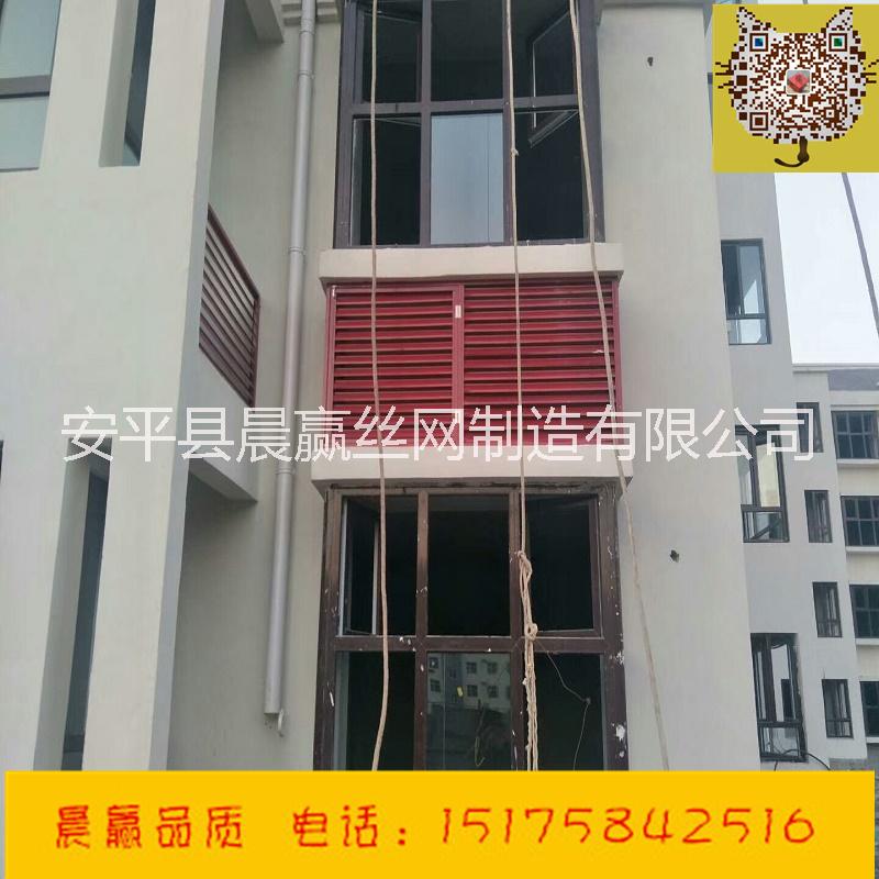 鋁合金防雨百葉窗 冀州小區(qū)裝飾百葉窗 美觀耐用
