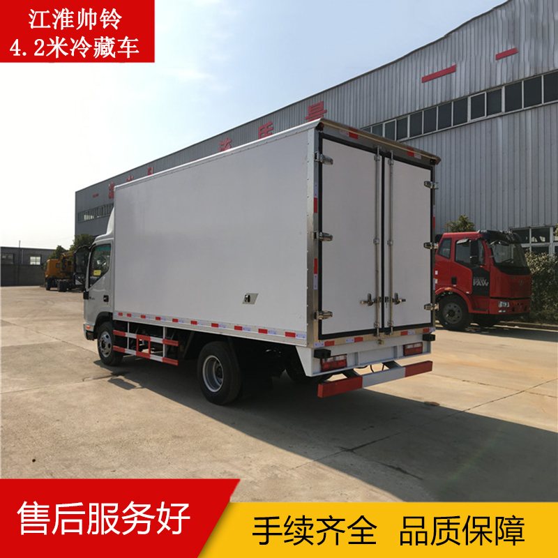 江淮帥鈴4.2米冷藏車 大馬力輕卡 強(qiáng)勁動力不止省油