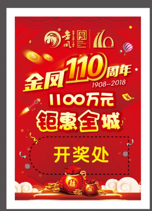 濟(jì)南刮刮卡定制 撕開卡制作 促銷方案豐富