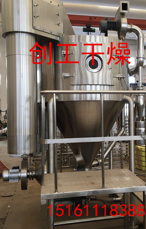 SPG石墨烯*噴霧干燥機(jī)、
