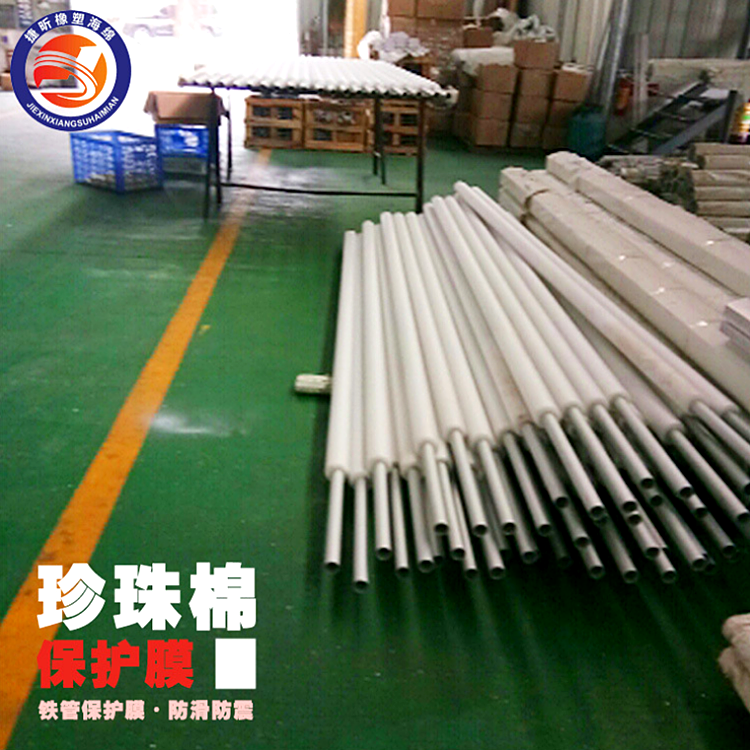 廠家定制批發(fā)空心圓形海綿管 鋼筋保護(hù)泡沫套 辣椒醬快遞防摔空心泡沫套 鋼筋保護(hù)套