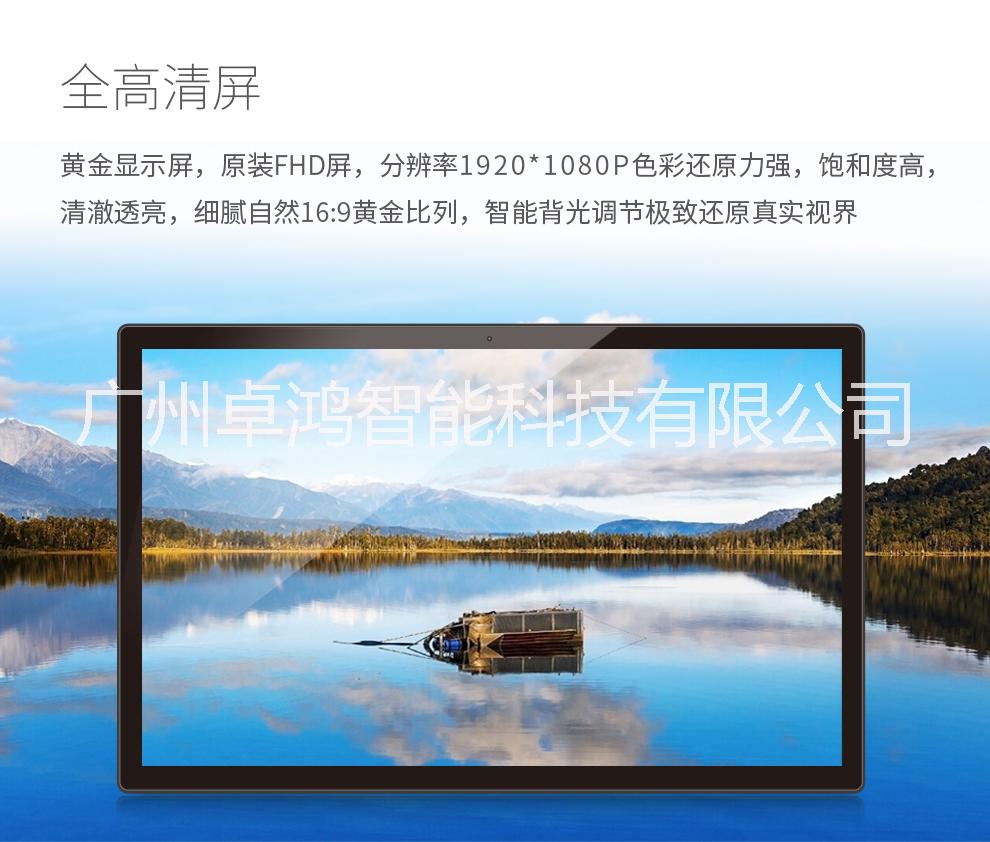 15.6寸服務(wù)滿意評價器廠家直銷/觸摸屏評價器價格/液晶觸摸評價器廠家/服務(wù)滿意評價器價格