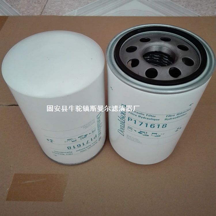 供應(yīng)DONALDSON唐納森P550835機(jī)油濾芯