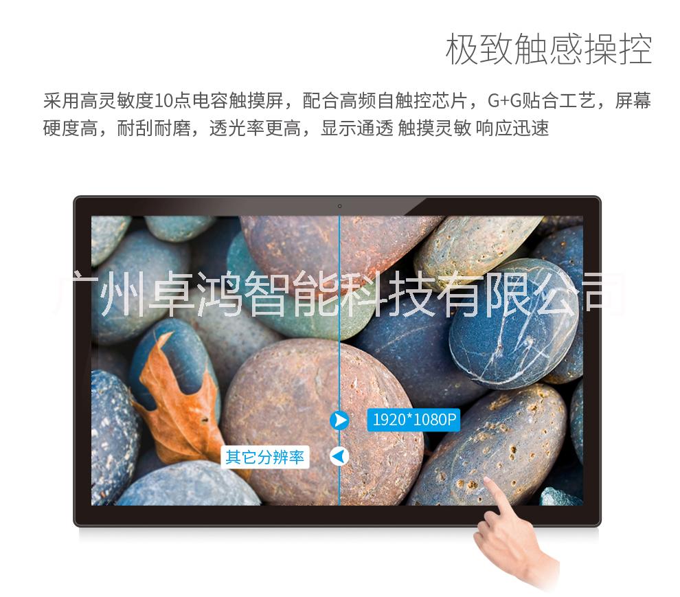 15.6寸客戶滿意度評價器廠家/評價器軟件品牌/客戶滿意評價器圖片/客戶滿意評價器廠家