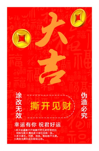 寧波防偽刮獎卡 刮刮卡生產(chǎn) 兌獎卡印刷廠家