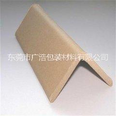 東莞鳳崗紙護角生產(chǎn)廠家，家具包裝，塑膠包裝