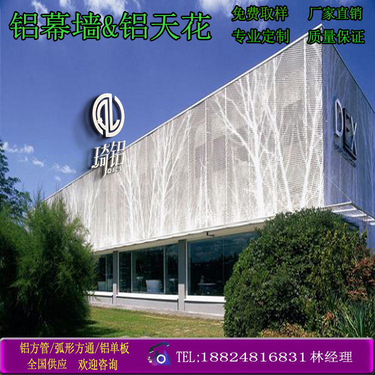 戶外墻面雕花造型鏤空幕墻門(mén)頭裝飾鋁型材專(zhuān)業(yè)氟碳定制 鋁單板幕墻 沖孔鋁單板