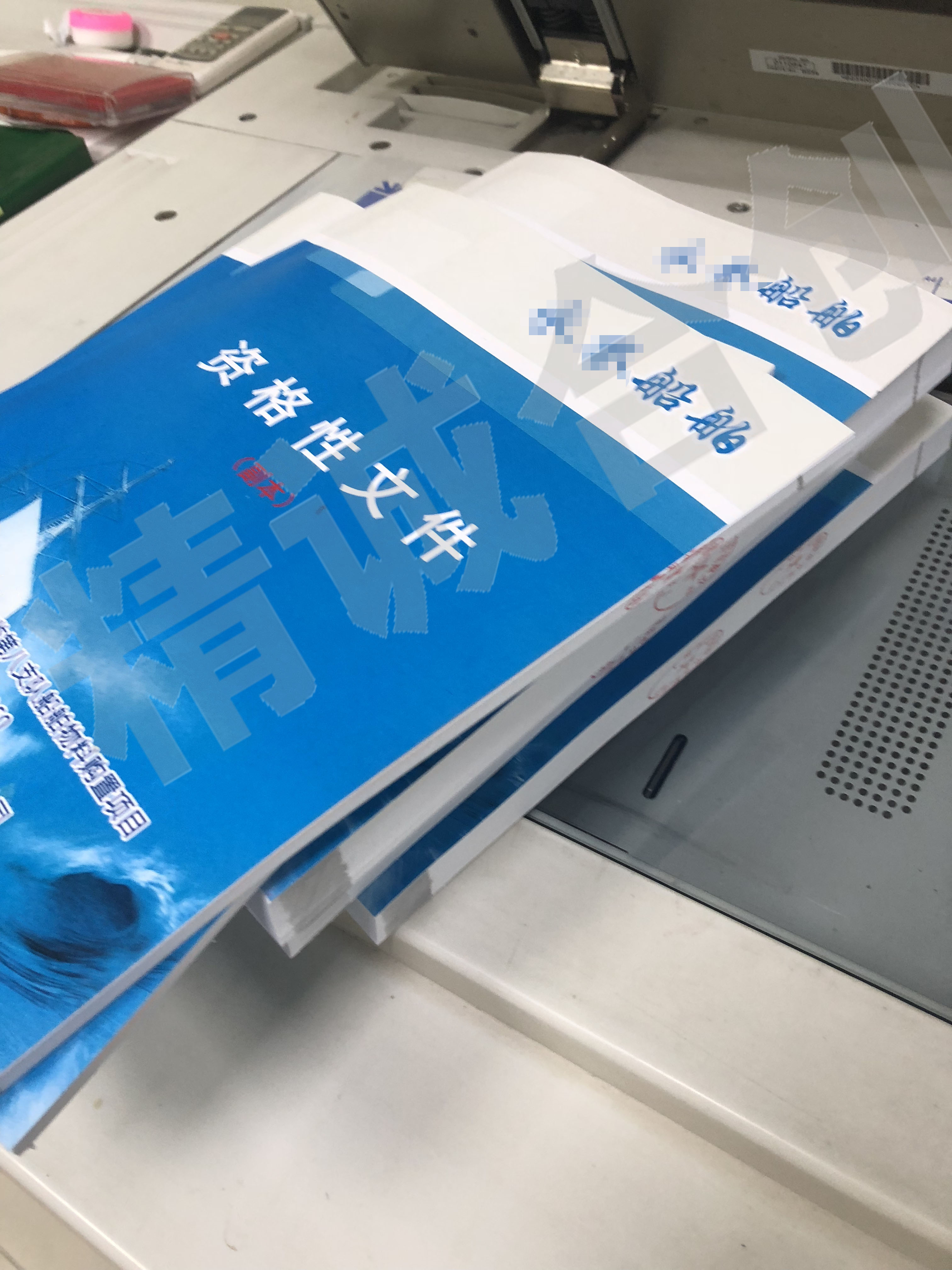 食堂投標 投標書制作