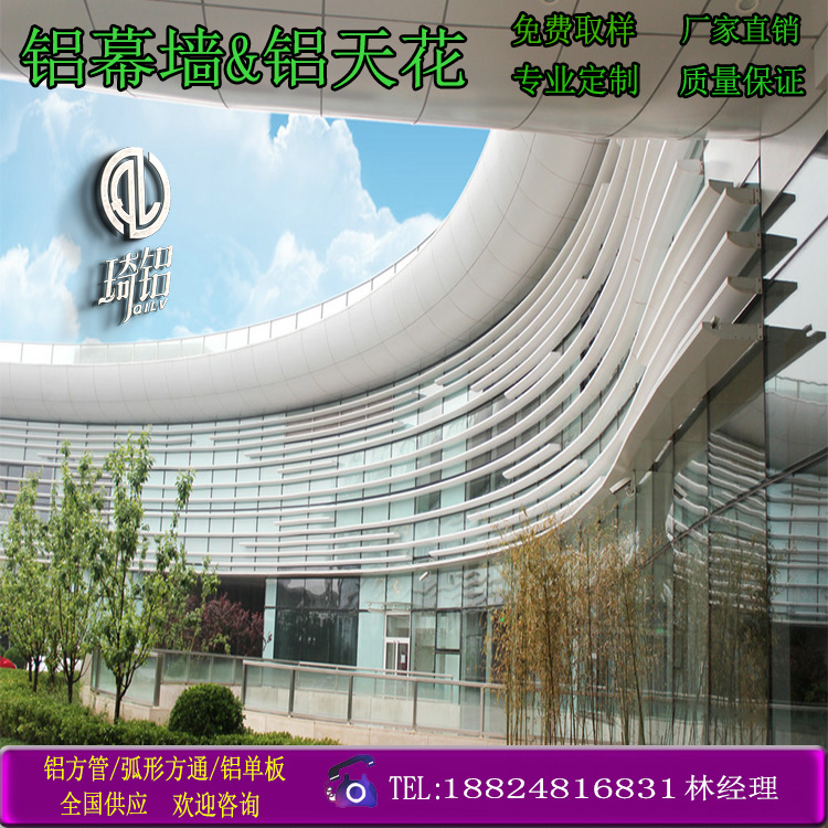 鋁方通吊頂鋁格柵吊頂U(kuò)型槽天花幕墻吊頂集成吊頂鋁方管木紋吊頂