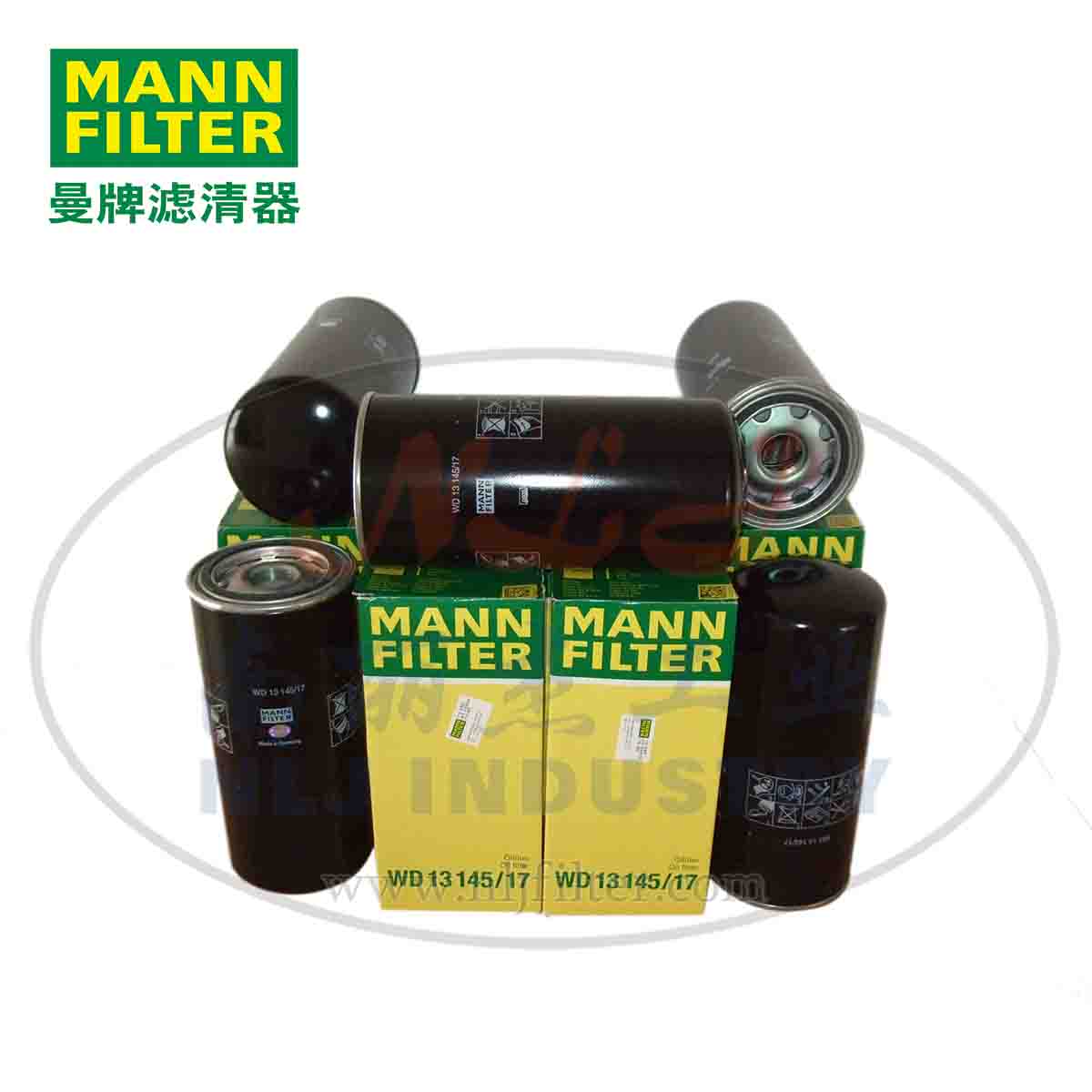 MANN-FILTER(曼牌濾清器)油濾WD13145/17