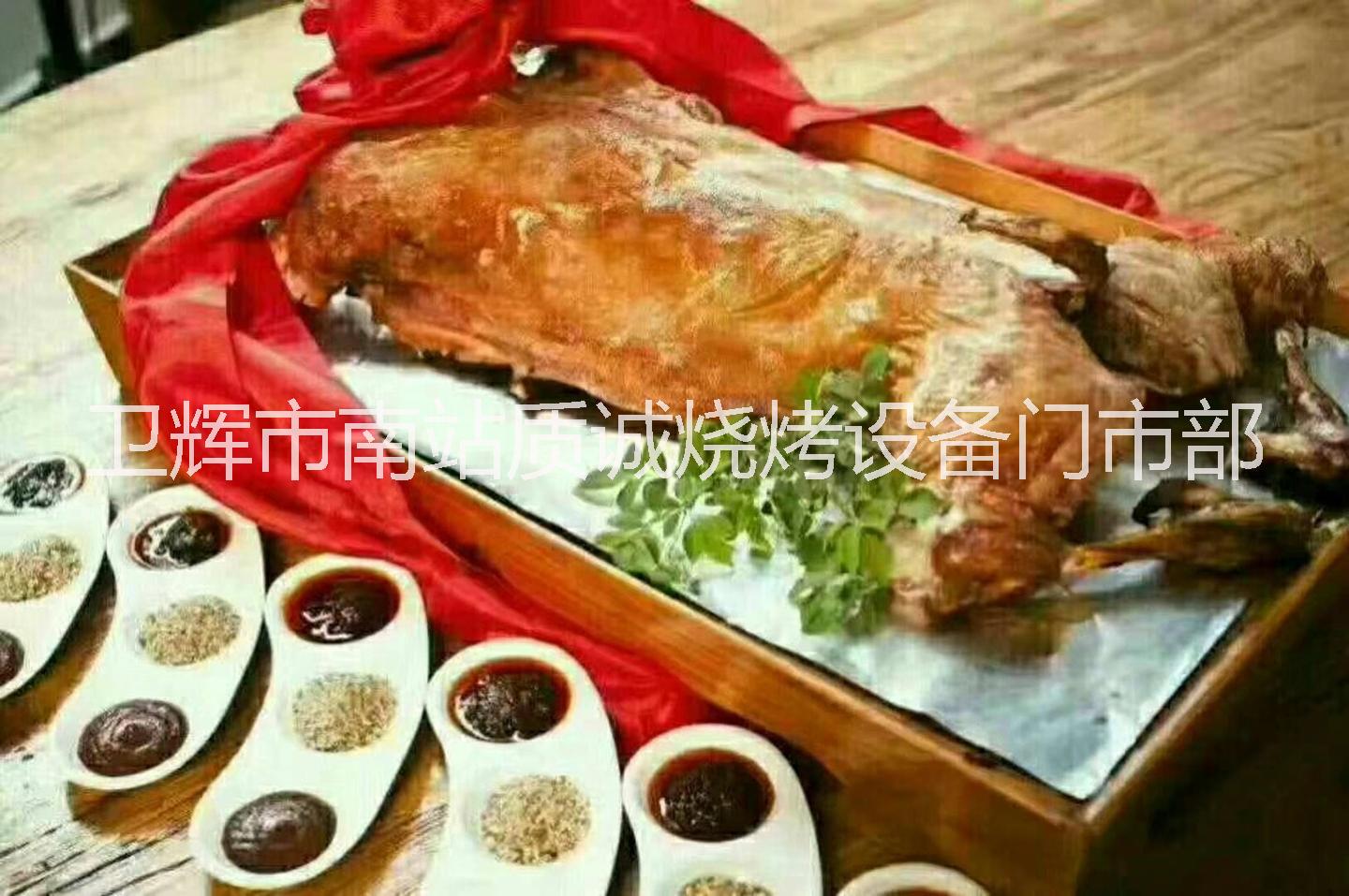 供應(yīng)無煙馕坑爐商用立式多功能烤全羊爐烤乳豬羊腿羊排烤雞爐復(fù)古烤肉爐廠家直銷