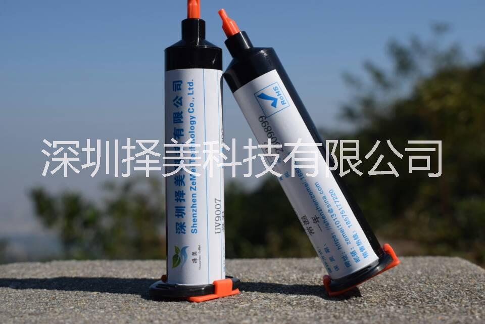 供應玻璃水晶金屬粘接影像脫圖UV膠