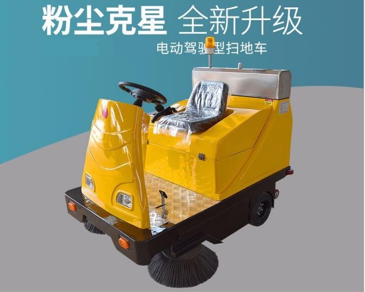 廠家直銷節(jié)能環(huán)保電動駕駛型掃地車