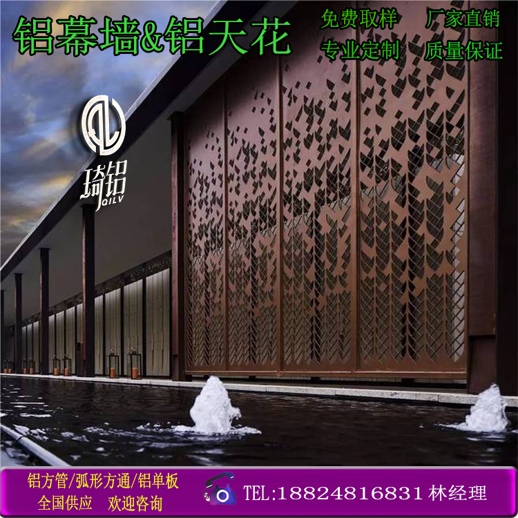 戶外墻面雕花造型鏤空幕墻門頭裝飾鋁型材專業(yè)氟碳定制 鋁單板幕墻 沖孔鋁單板 沖孔造型鋁單板