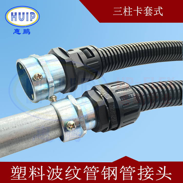 江蘇波紋管DKN鋼管接頭廠家哪家好？