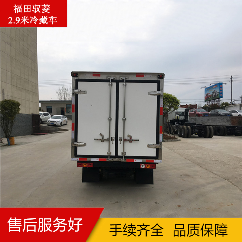 福田馭菱2.9米冷藏車 購車熱線：15997873524