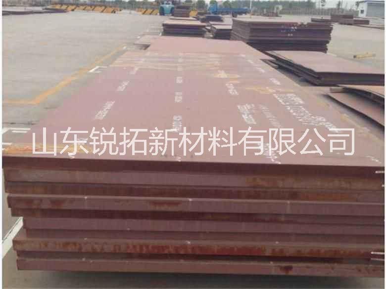 現(xiàn)貨供應(yīng)NM400耐磨鋼板NM500耐磨板廠家