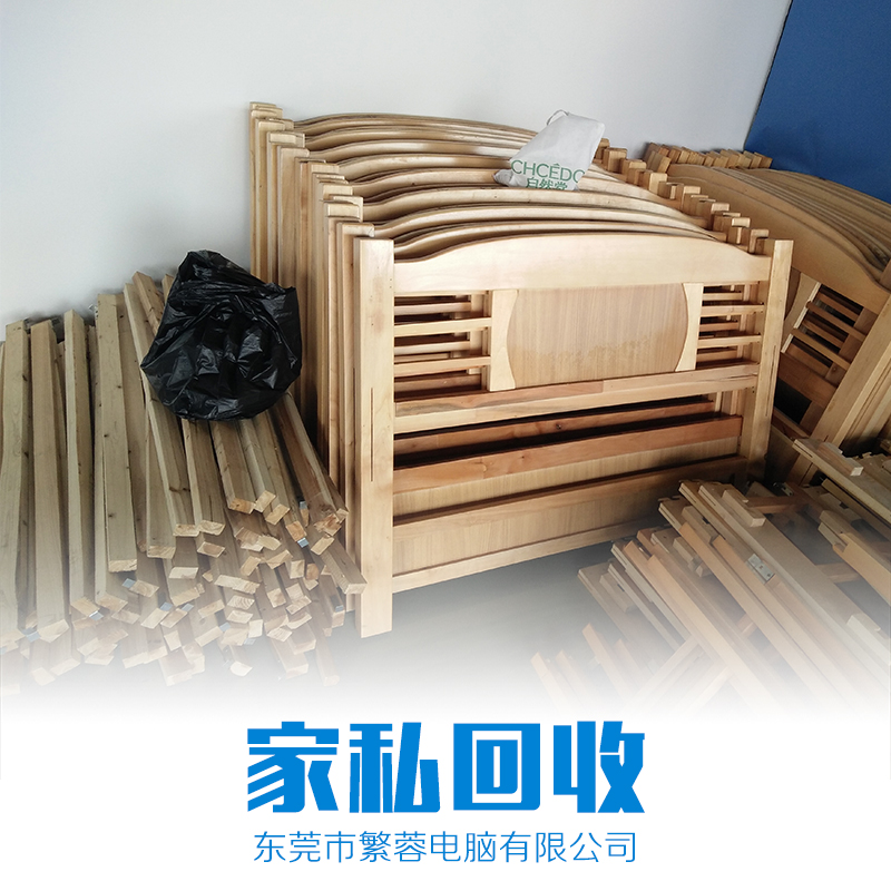 供應 東莞家私回收 廠家批發(fā) 回收辦公家私 批量回收 價格合理 辦公桌回收