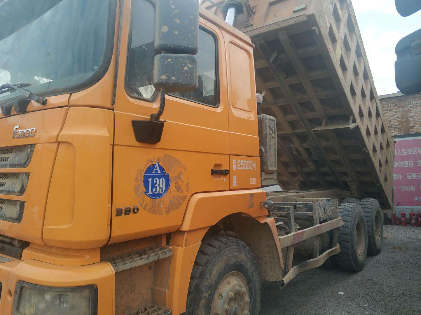 出售陜汽德龍二手后八輪380馬力