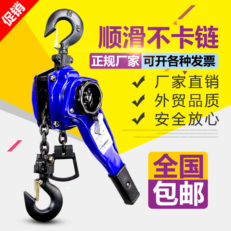 手扳葫蘆/手搖吊葫蘆0.75t/1t/1.5t/2t/3t噸手板拉緊線器起重手動