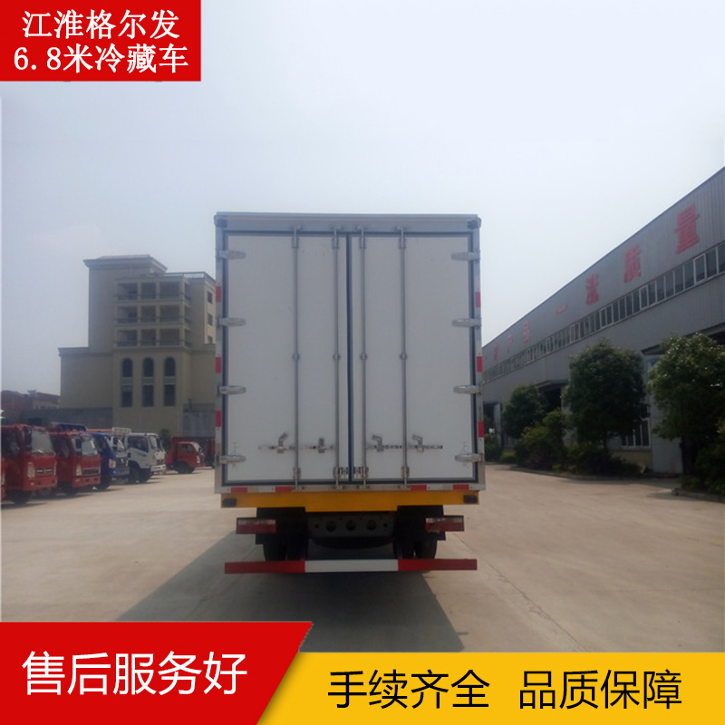 江淮格爾發(fā)6.8米冷藏車 新款 購車電話：15997873524