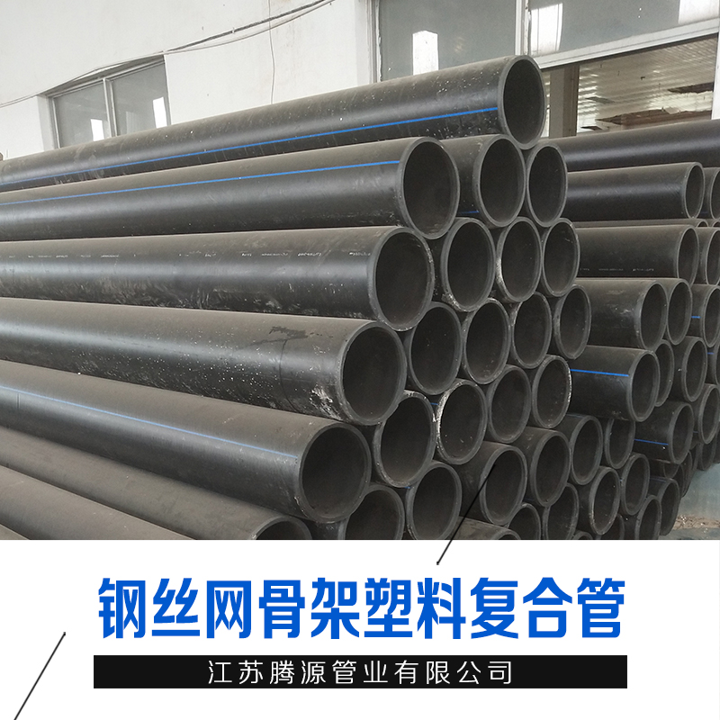 消防塑料復合管 泰州塑料復合管市場報價 塑料復合管經銷商