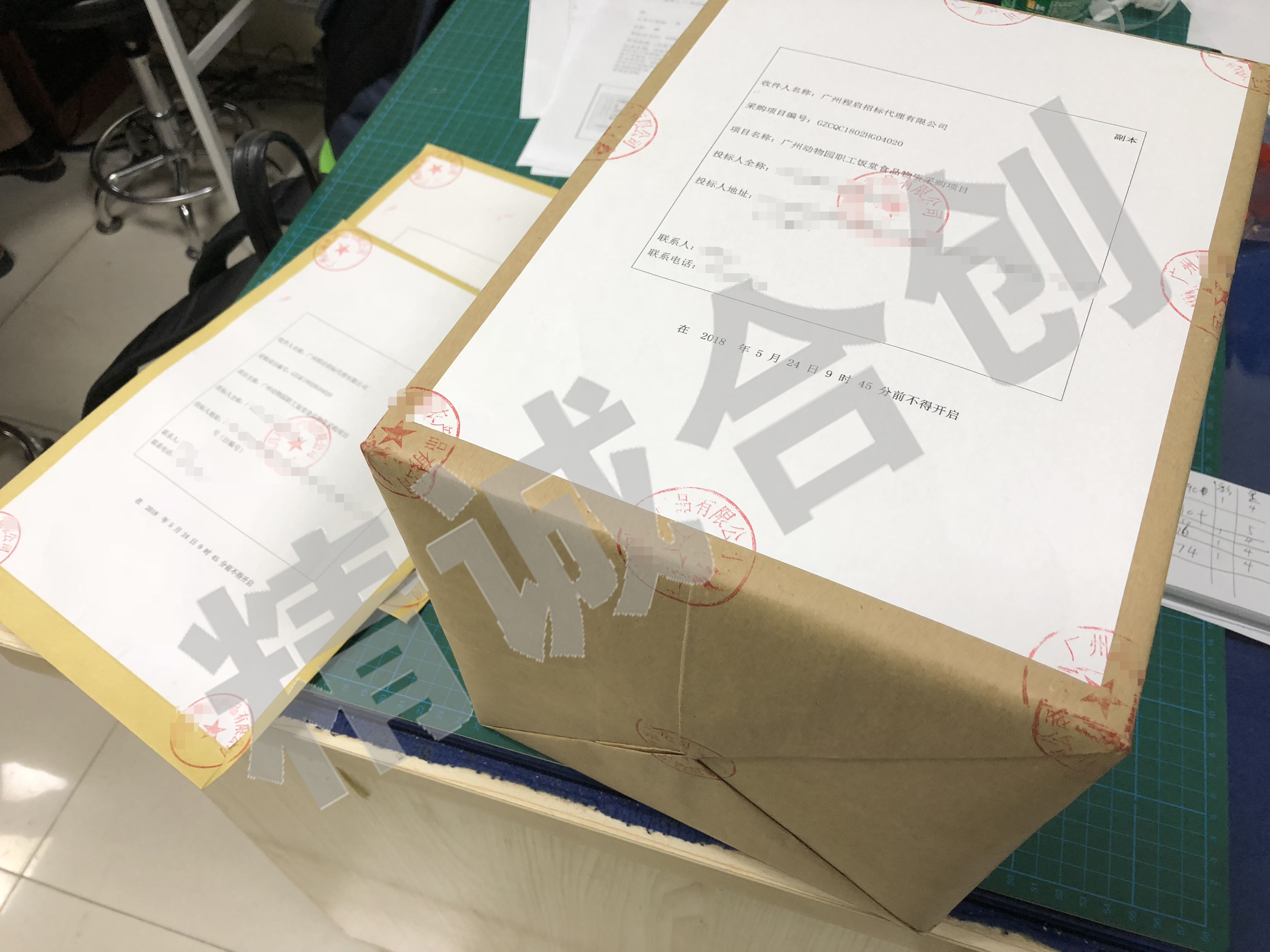 清潔投標(biāo) 清潔服務(wù)標(biāo)書