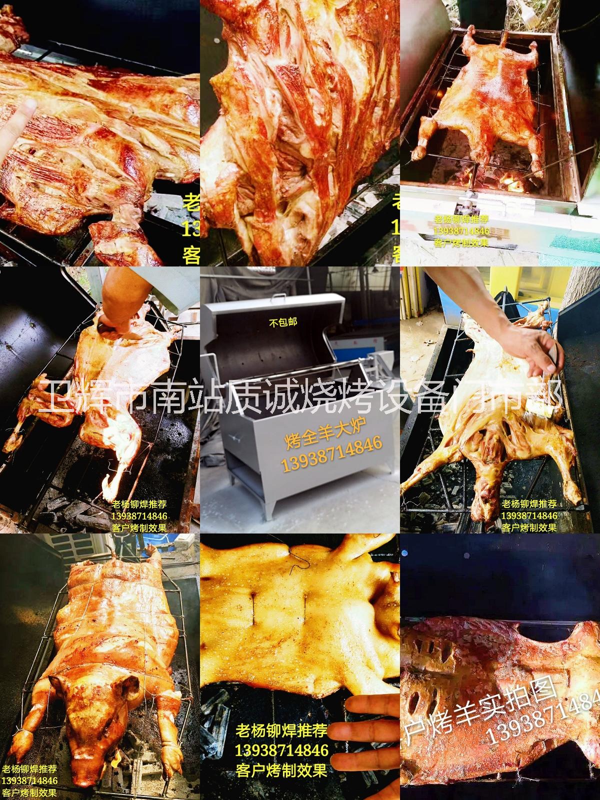 供應(yīng)無煙馕坑爐商用立式多功能烤全羊爐烤乳豬羊腿羊排烤雞爐復(fù)古烤肉爐廠家直銷