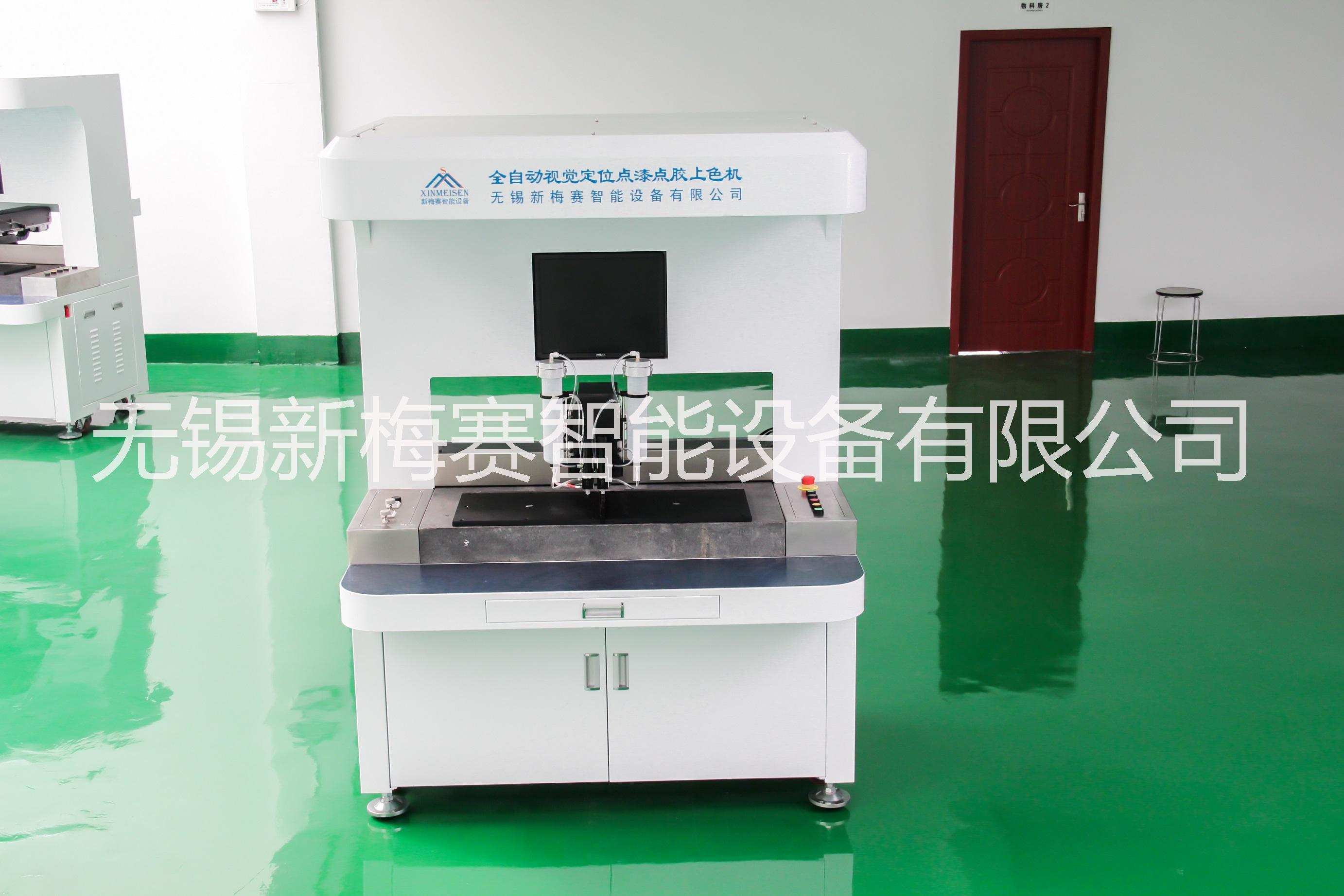運(yùn)動(dòng)器材點(diǎn)膠機(jī)，運(yùn)動(dòng)器材上色機(jī)