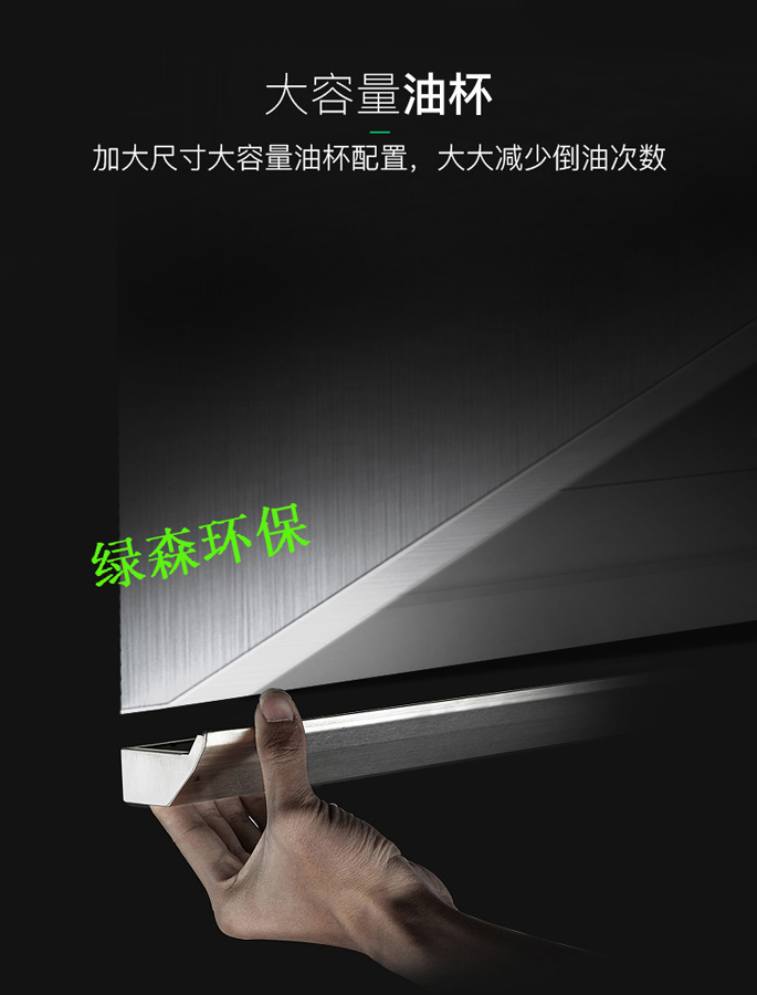 桂林中小型廚房油煙凈化一體機(jī)什么品牌好