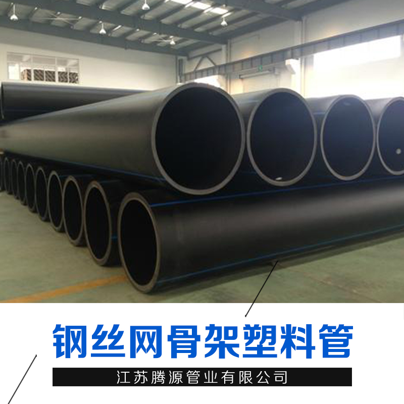 電廠復(fù)合管施工報(bào)價(jià) 常州塑料復(fù)合管公司電話 泰州電廠復(fù)合管