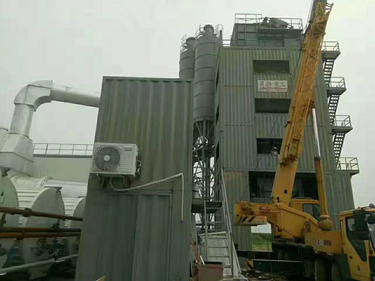 西安江蘇山東瀝青攪拌站廠家直銷
