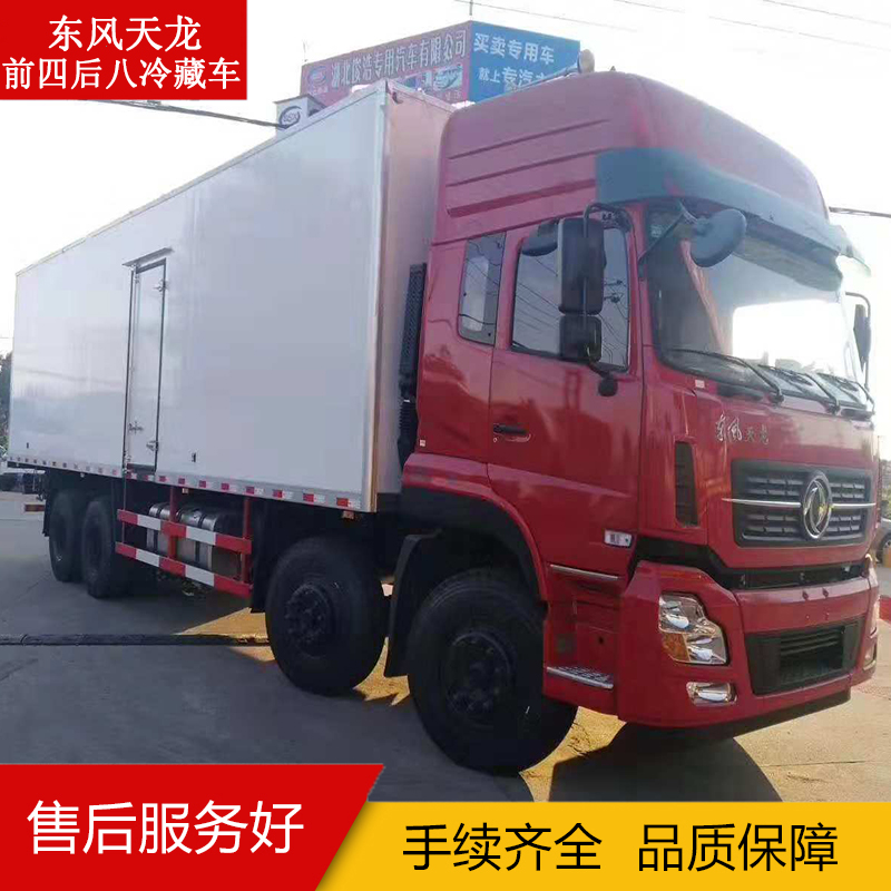 東風(fēng)*前四后八冷藏車 9米6東風(fēng)*前四后八冷藏車