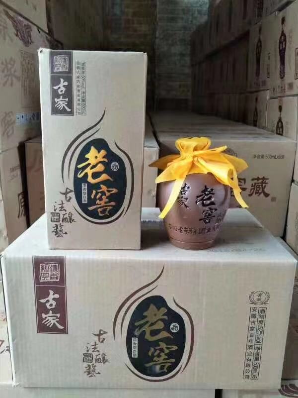 頂賬白酒定制 抵賬貼牌定制代加工 荷花酒貼牌定制 亳州荷花酒貼牌定 亳州白酒廠家 亳州白酒廠家哪家好 白酒抵賬貼牌定制