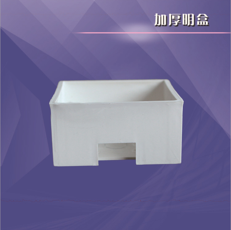第五項(xiàng)明盒   PVC明盒批發(fā)   明盒廠家   優(yōu)質(zhì)明盒供應(yīng)商   明盒全國直銷