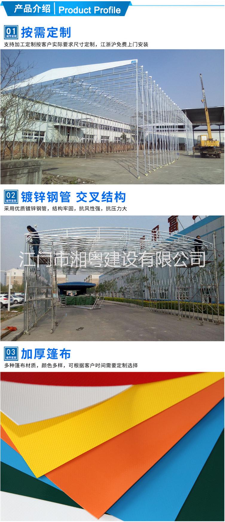 廣東訂做彩色篷布活動(dòng)推拉篷公司哪家好