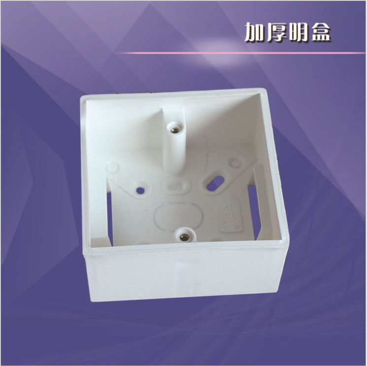 第五項(xiàng)明盒   PVC明盒批發(fā)   明盒廠家   優(yōu)質(zhì)明盒供應(yīng)商   明盒全國直銷